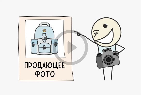 Фотографии для лендинга